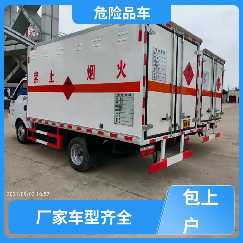 庆铃 国六 石油气厢式车 乙炔气瓶车 密封防火阻燃性好