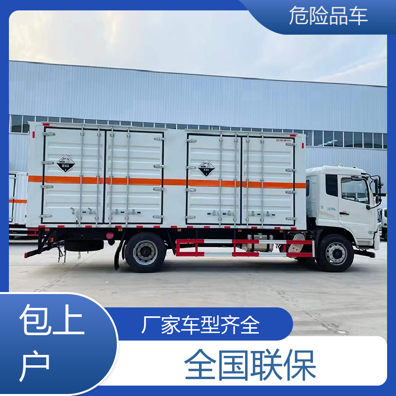 7类 危险品车辆 乙炔气瓶车 密封防火阻燃性好 东风天锦