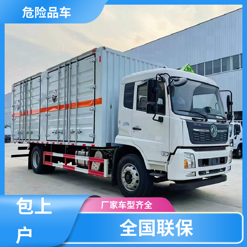 7吨 感染性物品厢式车 防爆车 密封防火阻燃性好 福田奥铃