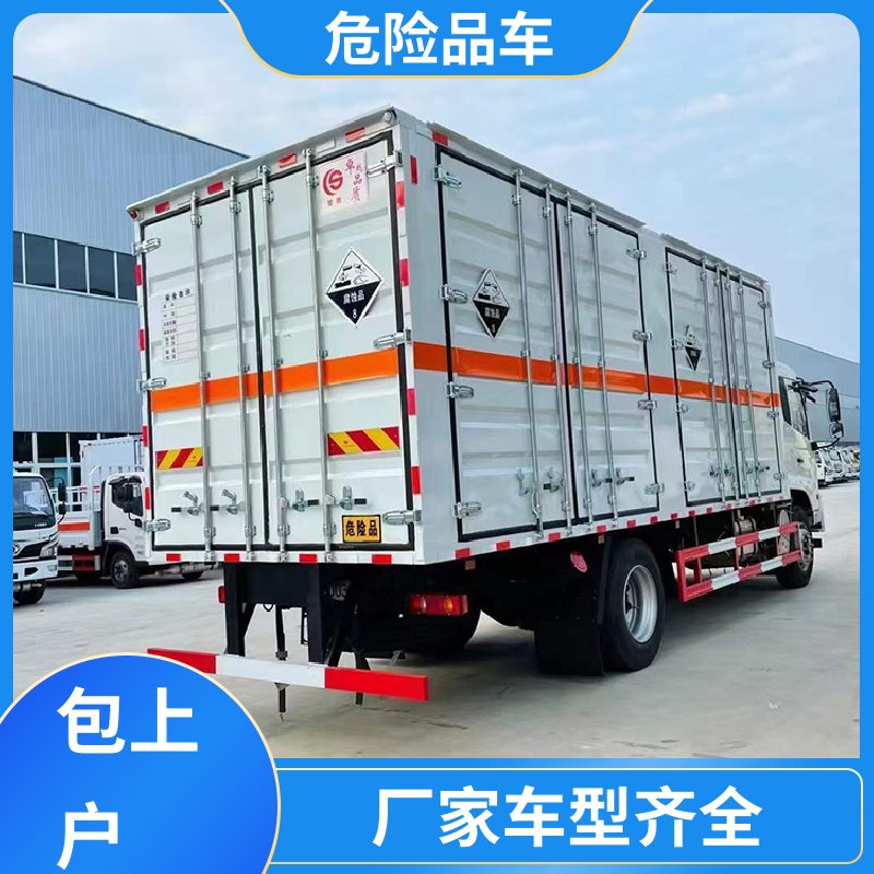 江淮 蓝牌 医废转运车 矿用防爆车 全国配送安心上户