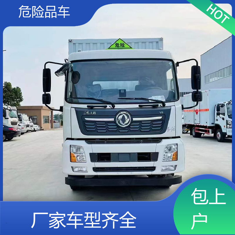 庆铃 7吨 甲醇运输车 防爆车 配备防火帽送车上门