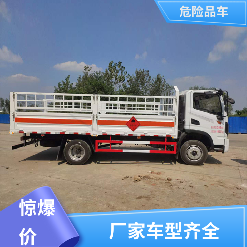 福田奥铃 国六 医废转运车 乙炔气瓶车 密封防火阻燃性好