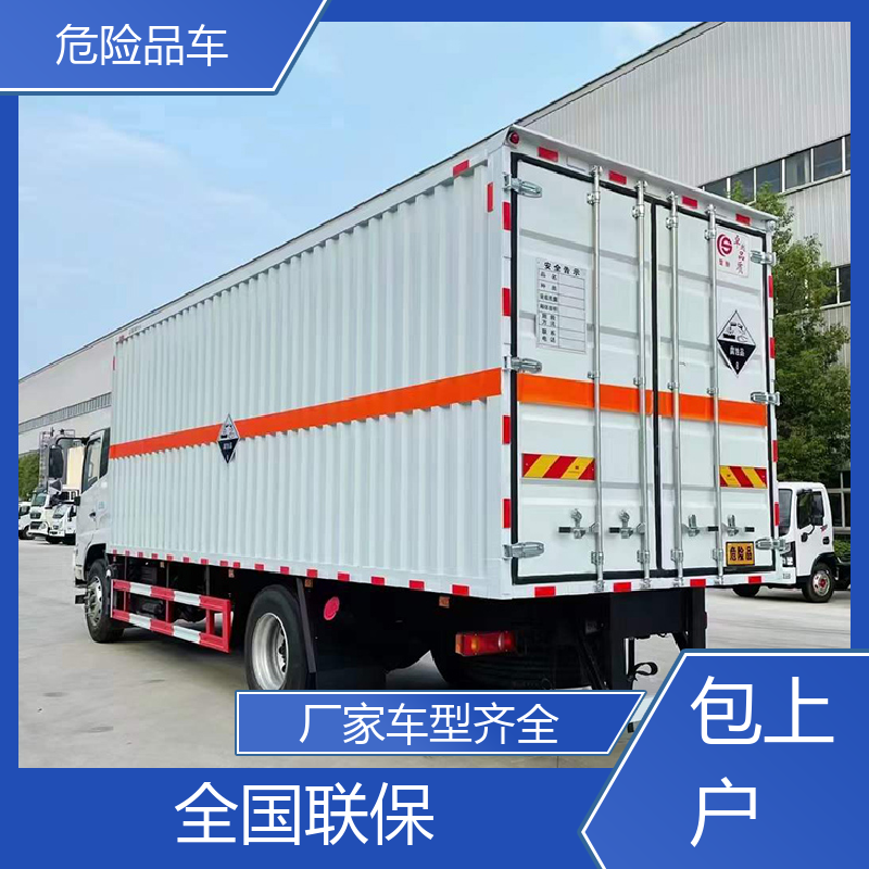 8类 废物运输车 煤矿防爆车 密封防火阻燃性好 江淮
