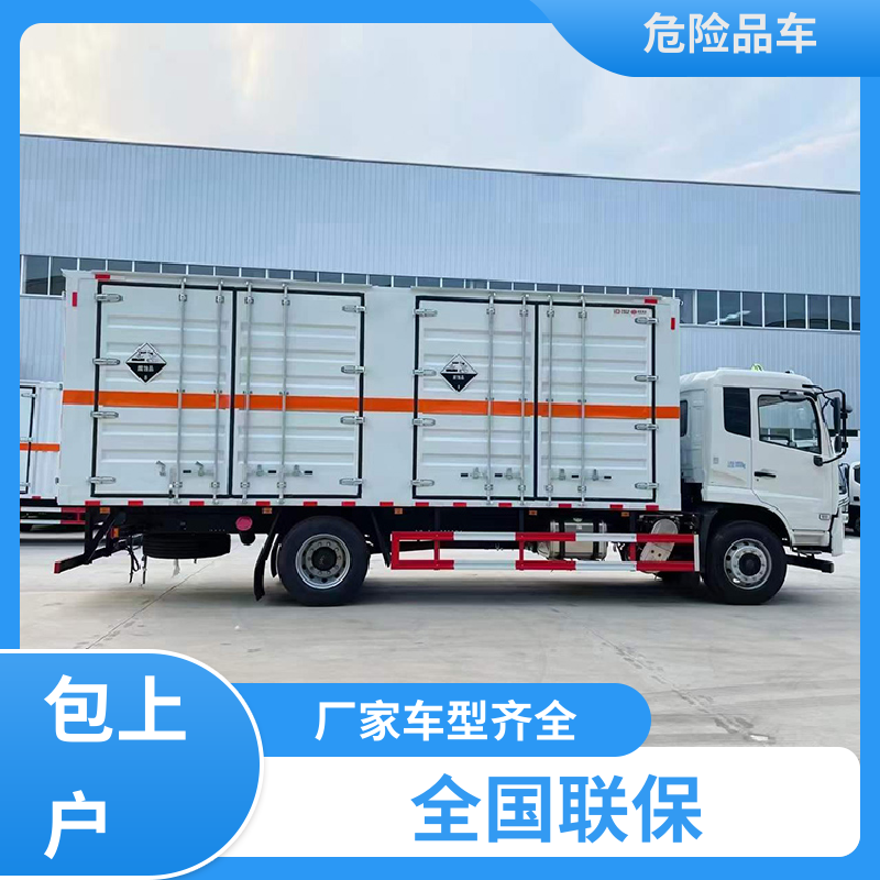 8类 气体厢式运输车 气瓶车 全国配送安心上户 东风华神