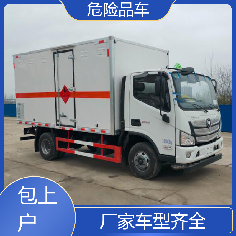 江淮 黄牌 腐蚀品罐式运输车 煤矿防爆车 全国配送安心上户
