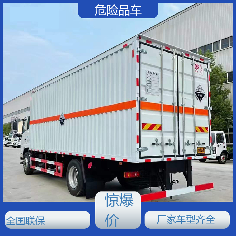 2类 硫酸槽罐车 盐酸危险品车 密封防火阻燃性好 奥铃