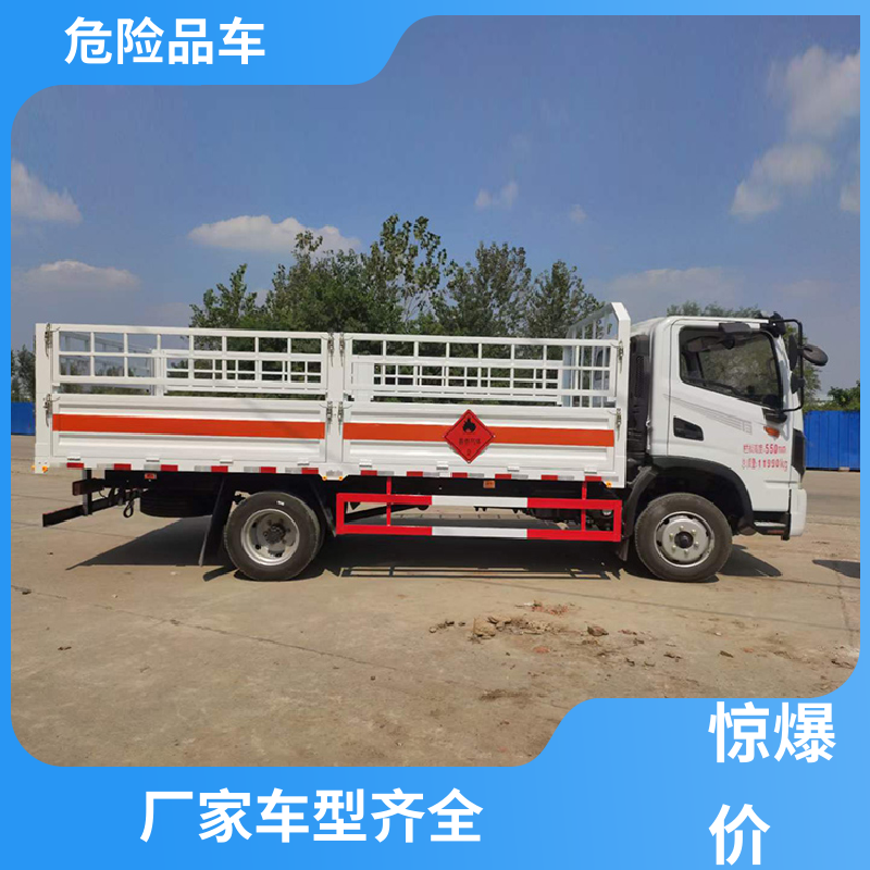 二手 危险品车 防爆车 配备防火帽送车上门 奥铃