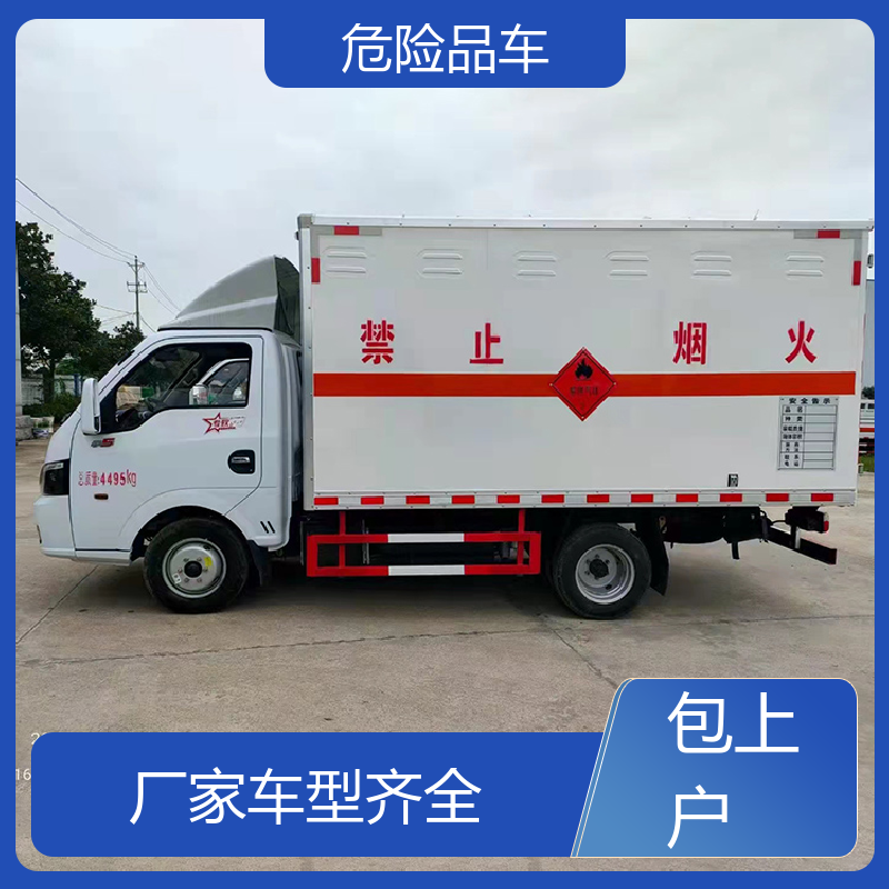 4米 氯化钡厢式运输车 盐酸槽罐车 配备防火帽送车上门 东风途逸