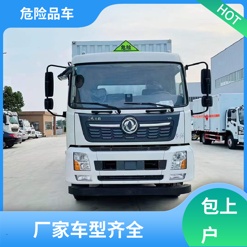 多利卡 国六 气体厢式运输车 煤矿防爆车 全国配送安心上户