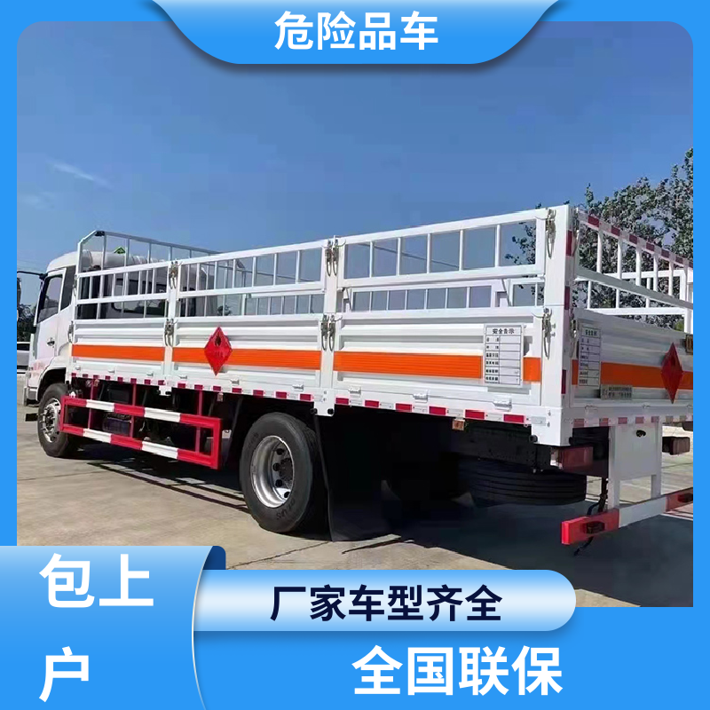 4米 爆破物品专用车 防爆车 配备防火帽送车上门 奥铃