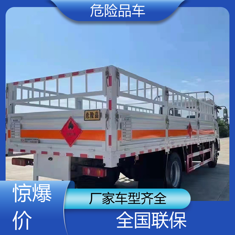 奥铃 国六 氨水运输车 矿用防爆车 配备防火帽送车上门