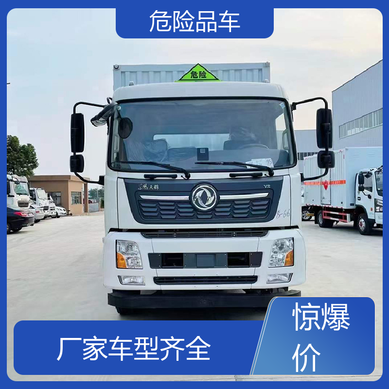 单桥 煤气罐厢式运输车 乙炔气瓶车 密封防火阻燃性好 江淮