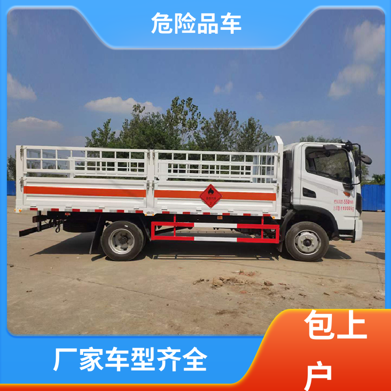 东风天锦 8类 箱式危险品运输车 乙炔气瓶车 密封防火阻燃性好