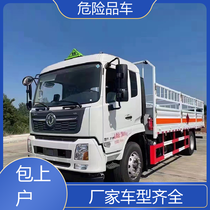 黄牌 危险品车 乙炔气瓶车 全国配送安心上户 江铃