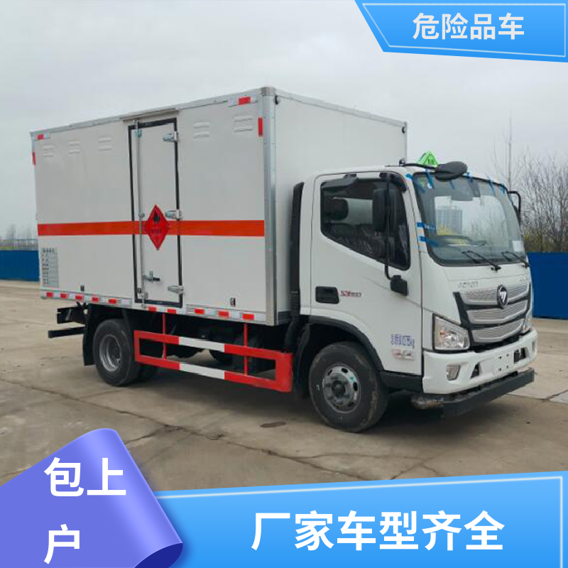 江铃 蓝牌 爆破物品专用车 矿用防爆车 密封防火阻燃性好