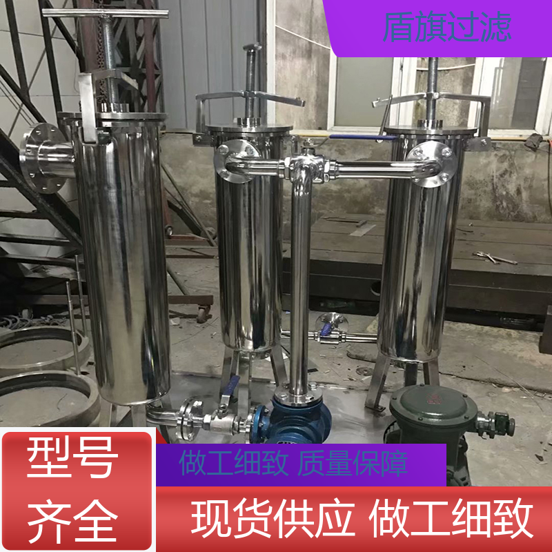 盾旗过滤 长期供应 水处理袋式过滤器订做 经久耐用 品质保证
