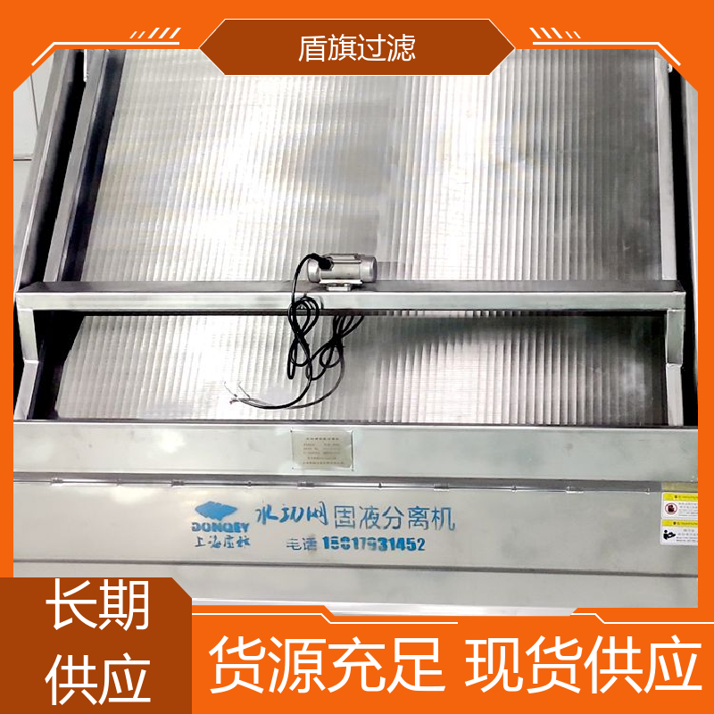 规模生产 304斜筛式固液分离机 自动排污 坚固耐用 盾旗过滤