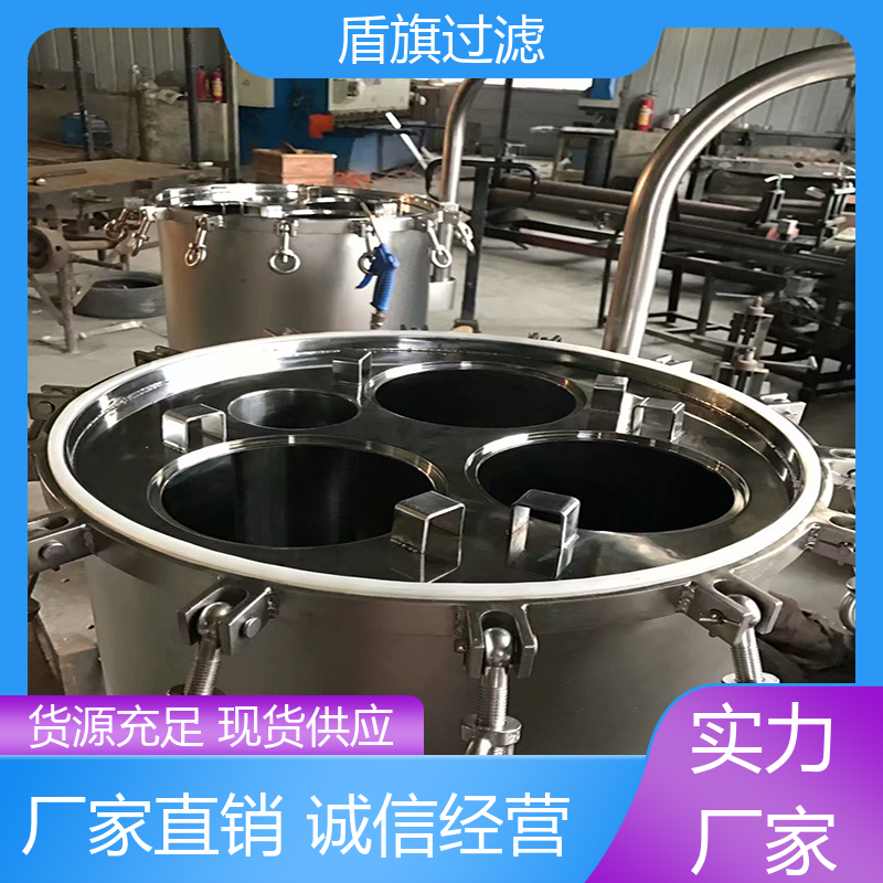 选材优质 一体成型袋式过滤器订做 耐高压腐蚀 品质致胜 盾旗过滤