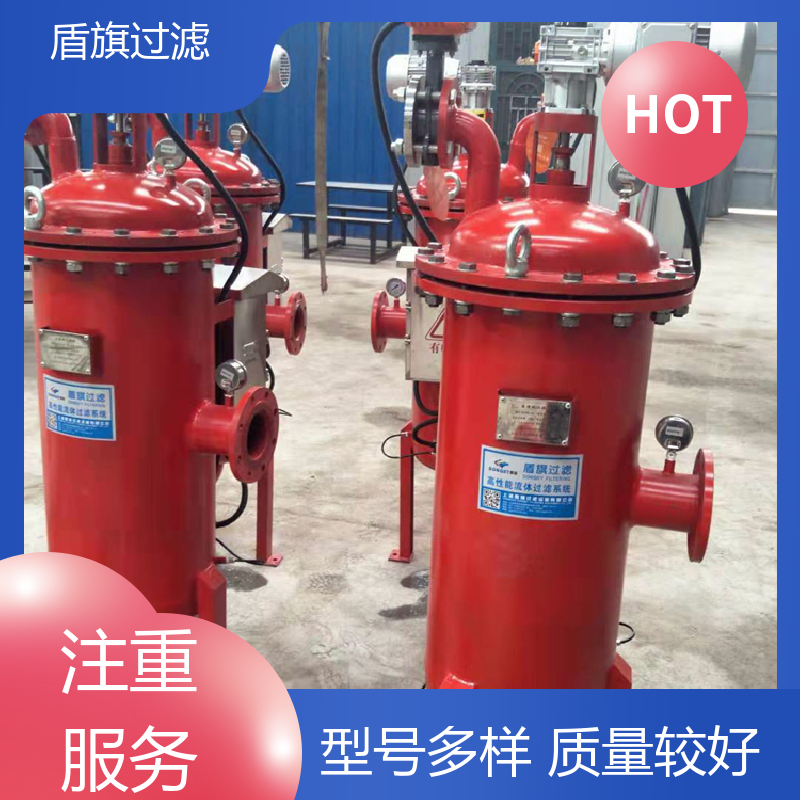 盾旗过滤 现货速发 吸吮式自清洗过滤器订做 规格多样化 口碑好物