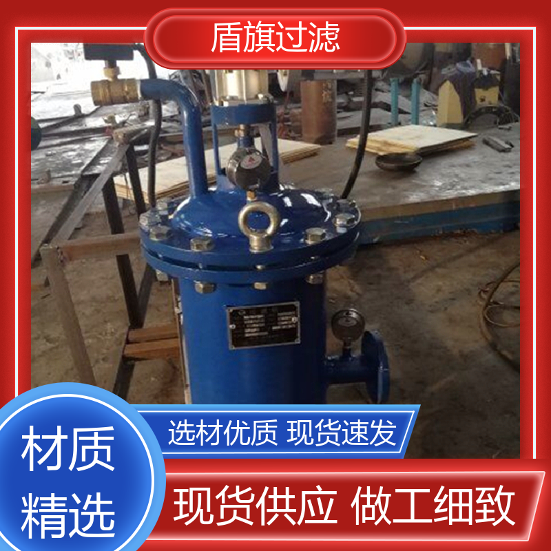 盾旗过滤 品类齐全 刷式自清洗过滤器订做 耐高压腐蚀 品质保证