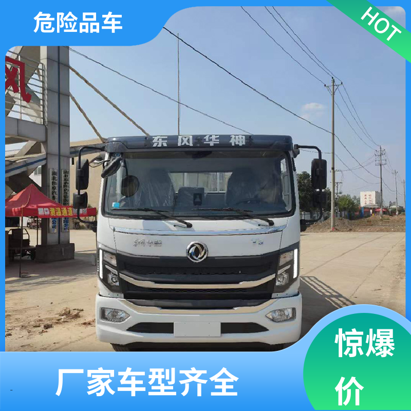 福田欧马可 国六 化工液体运输车 煤矿防爆车 配备防火帽送车上门
