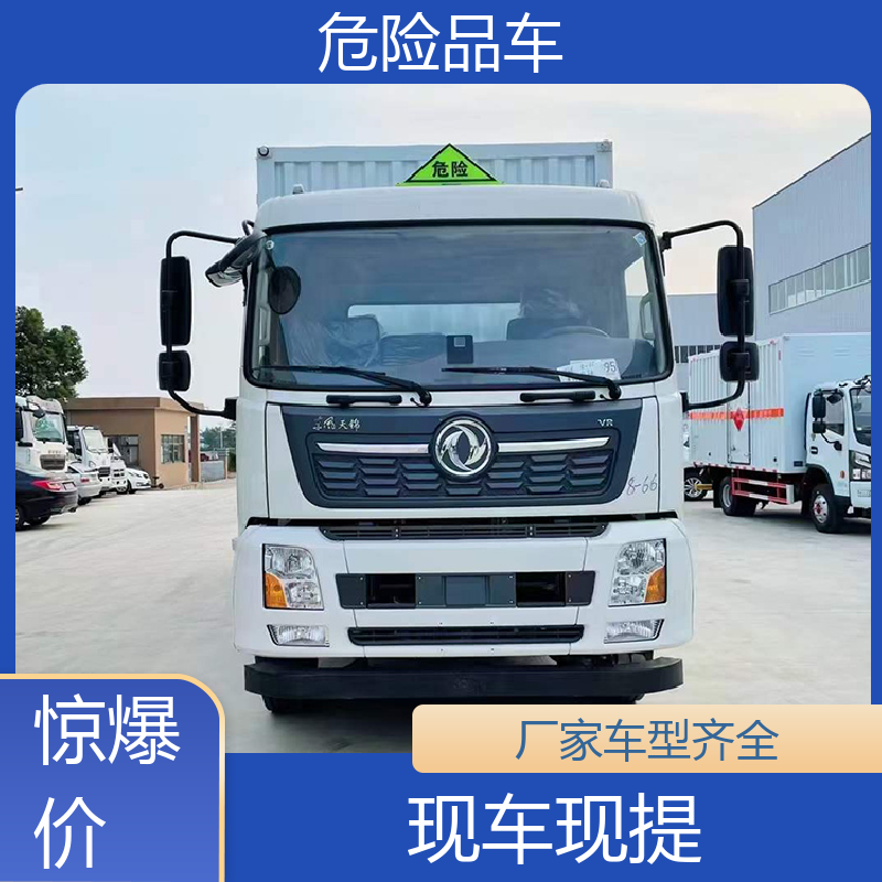 江铃 二手 涂料溶液运输车 气瓶车 全国配送安心上户