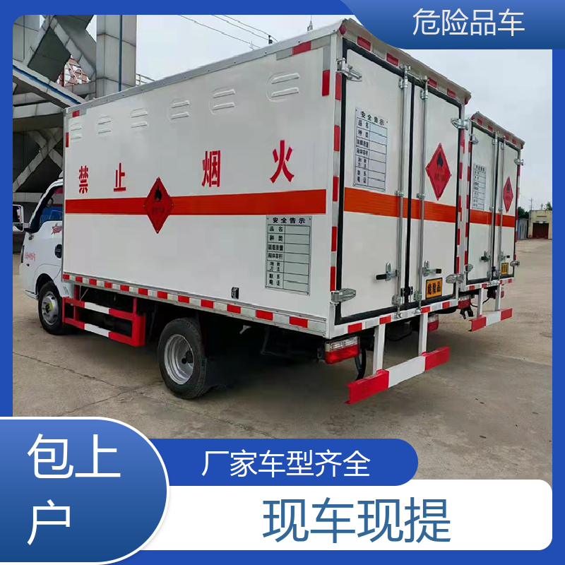 单桥 化工运输车 气瓶车 全国配送安心上户 江淮