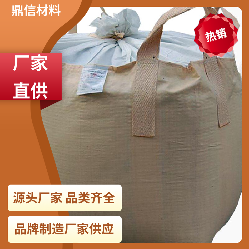 Mineral powder wear-resistant container bags with strong load-bearing capacity, well-known brand manufacturing, Dingxin Plastic