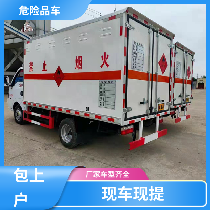 4米 氯化钡厢式运输车 盐酸槽罐车 全国配送安心上户 福田奥铃