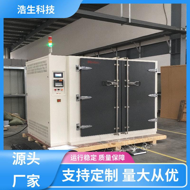 Haosheng Technology Laboratory Precision Drying Oven Constant Temperature Blast Drying Oven Stable Performance and Integrity Management