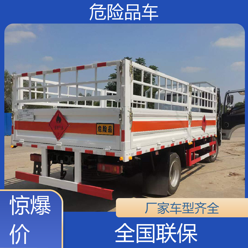东风天锦 2类3项 桶装甲醇运输车 气瓶车 配备防火帽送车上门