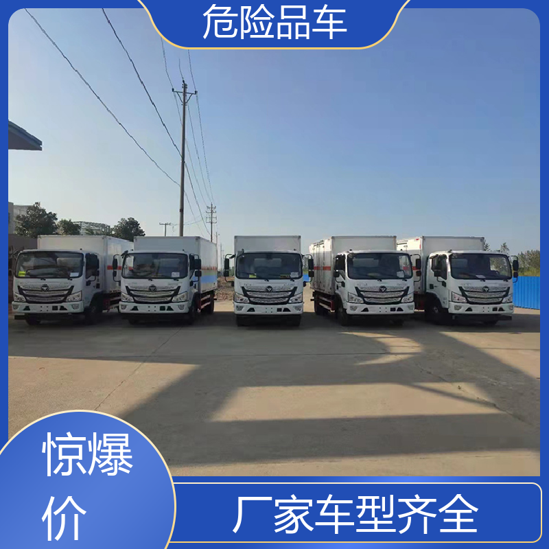 东风途逸 2类 毒性物品运输车 煤矿防爆车 配备防火帽送车上门