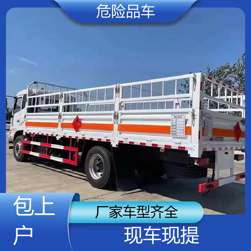 东风途逸 9类 火工品运输车 煤矿防爆车 配备防火帽送车上门