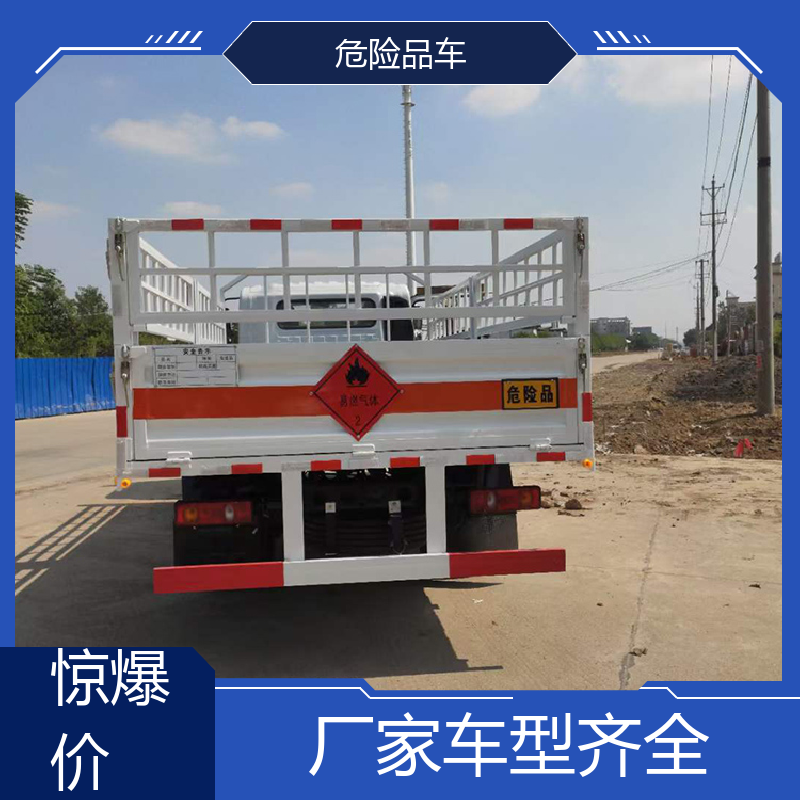 小型 腐蚀性物品罐式车 气瓶车 密封防火阻燃性好 福田奥铃