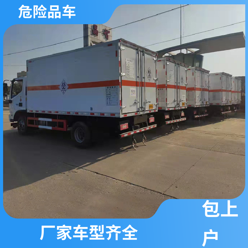 2类3项 电池液厢式运输车 盐酸槽罐车 配备防火帽送车上门 福田欧马可