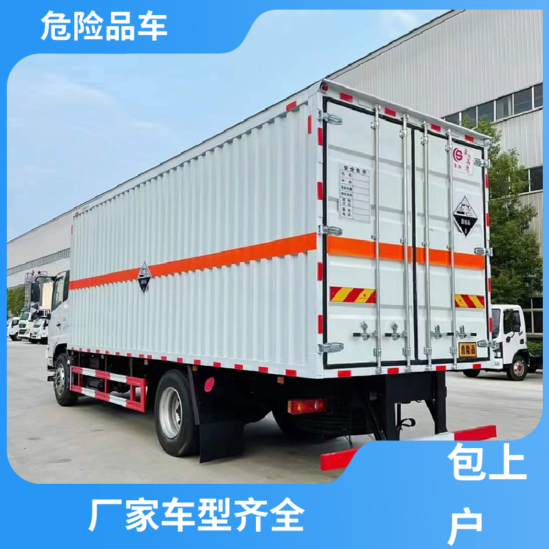 东风华神 4米 氯化钾厢式运输车 盐酸槽罐车 配备防火帽送车上门