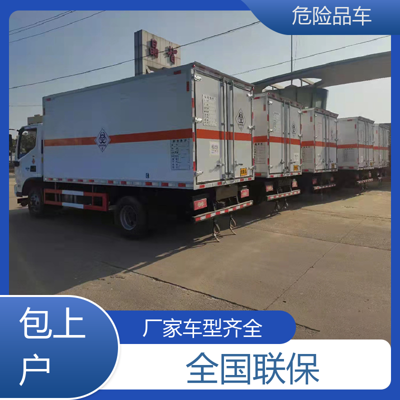 东风天锦 9类 易燃物品运输车 乙炔气瓶车 密封防火阻燃性好