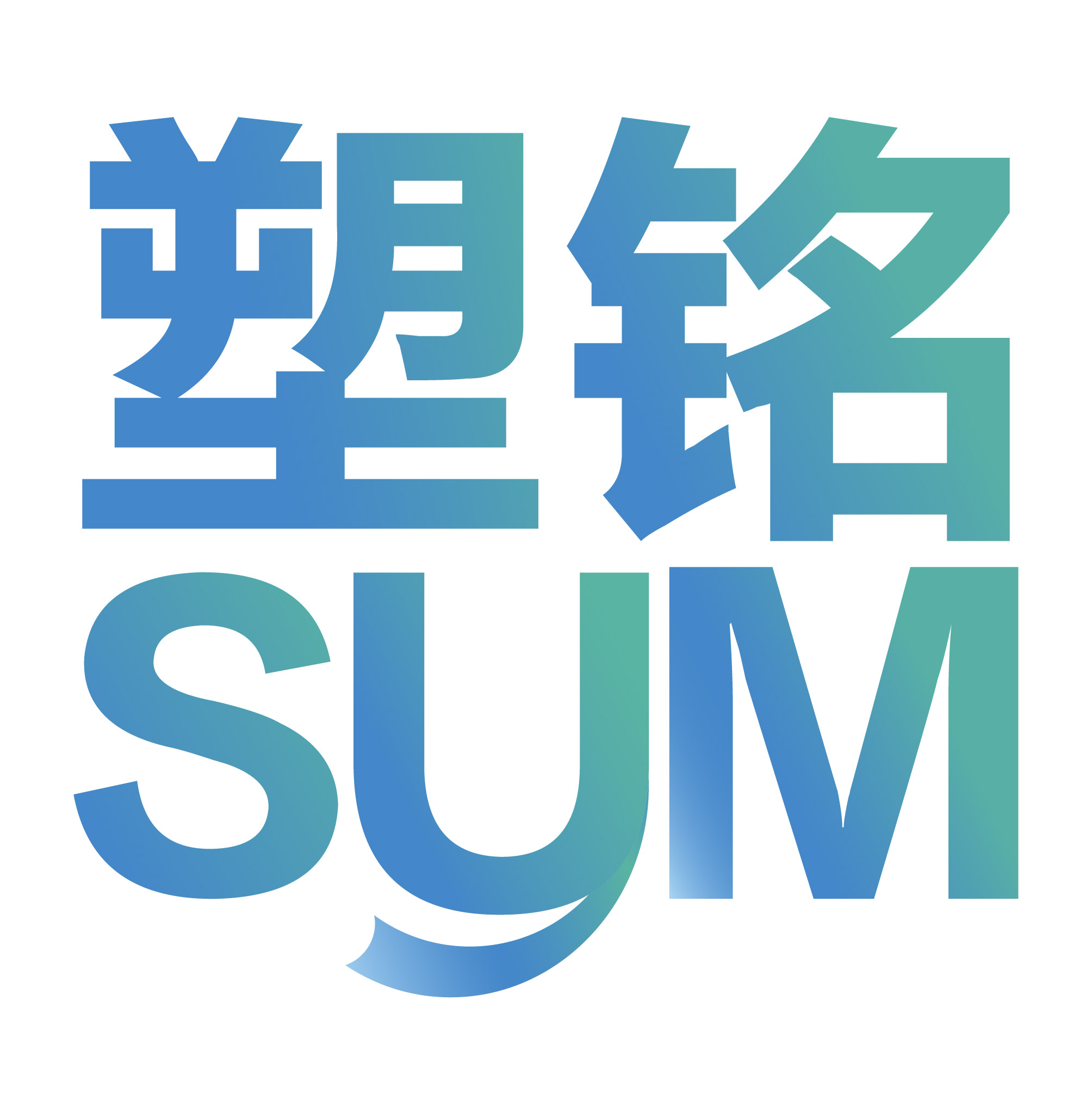 东莞市塑铭塑胶原料有限公司