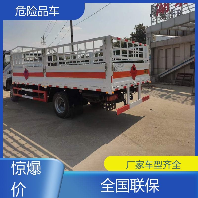 东风华神 国六 废电池收集车 防爆车 全国配送安心上户