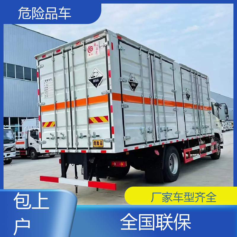 蓝牌 废电池收集车 矿用防爆车 配备防火帽送车上门 江铃