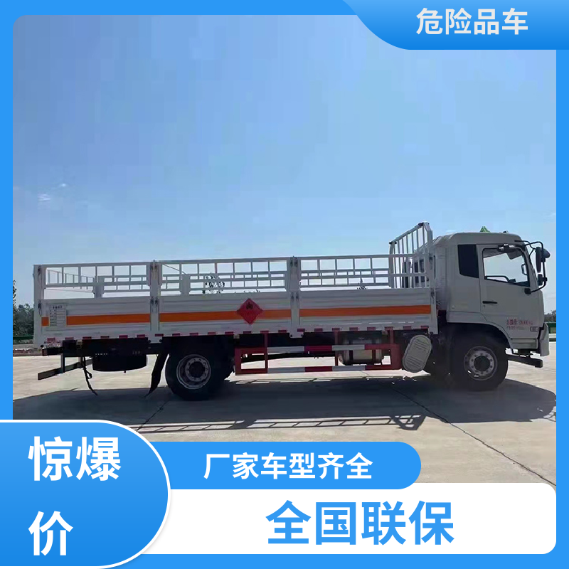 福田奥铃 4米 放射性物品运输车 防爆车 密封防火阻燃性好