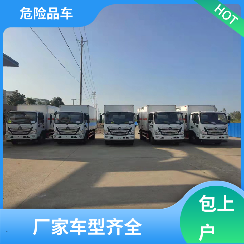 7类 医废转运车 防爆车 配备防火帽送车上门 多利卡