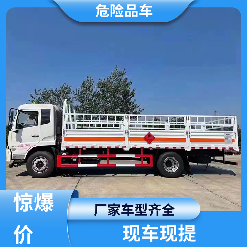 小三轴 桶装甲醇运输车 乙炔气瓶车 全国配送安心上户 东风华神