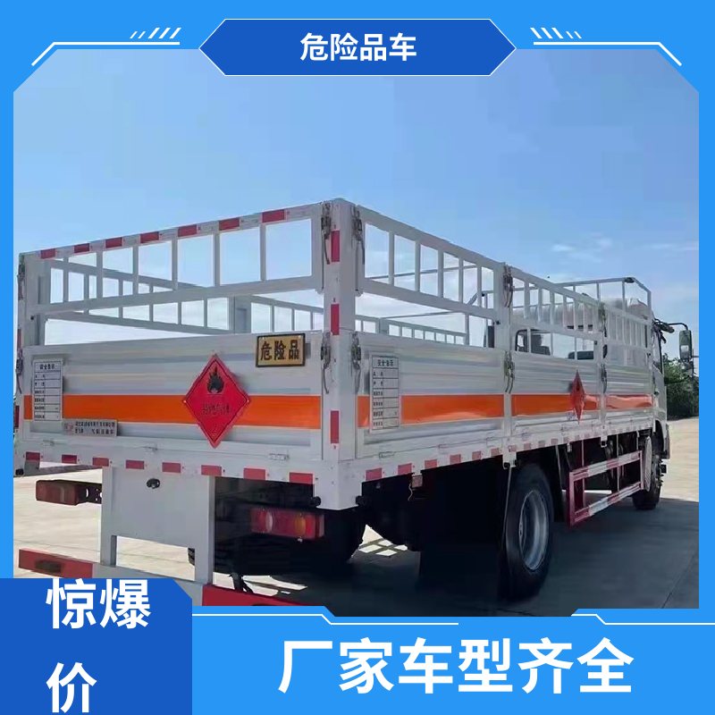 二手 矿用运输车 气瓶车 全国配送安心上户 东风天锦