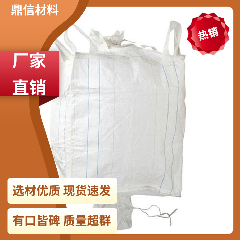 Dingxin Packaging Mica Powder Waterproof Container Bag has strong load-bearing capacity, excellent workmanship, and meticulous workmanship