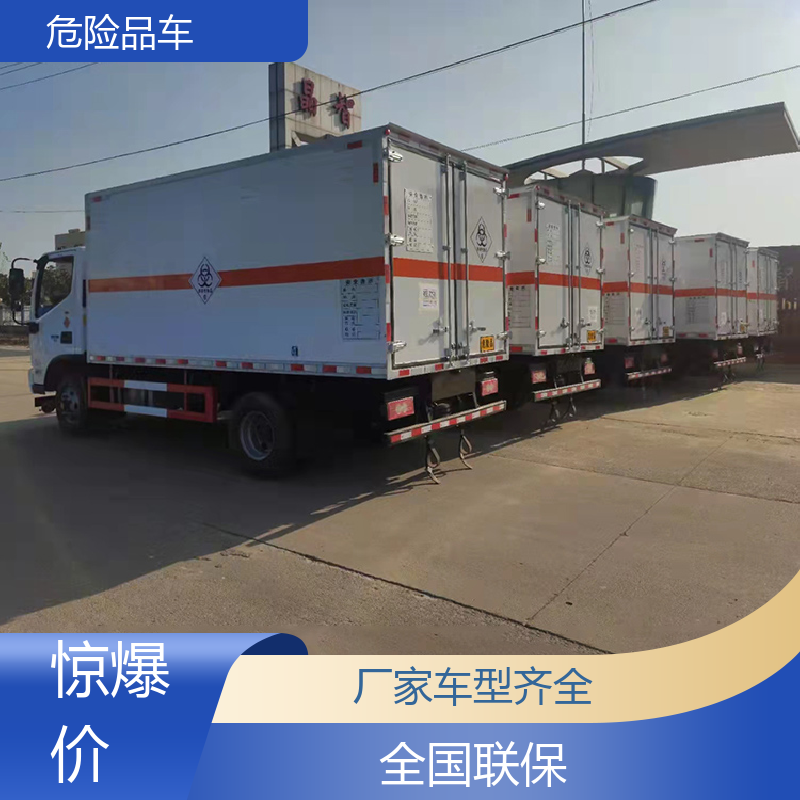 单桥 爆破运输专用车 气瓶车 密封防火阻燃性好 东风华神