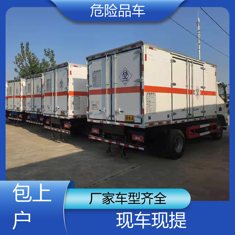 福田奥铃 小型 易燃气体运输车 矿用防爆车 密封防火阻燃性好