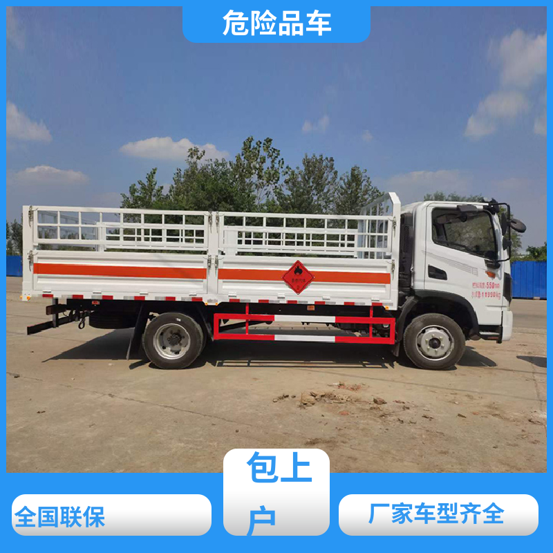 黄牌 液体危险品运输车 防爆车 全国配送安心上户 东风D9