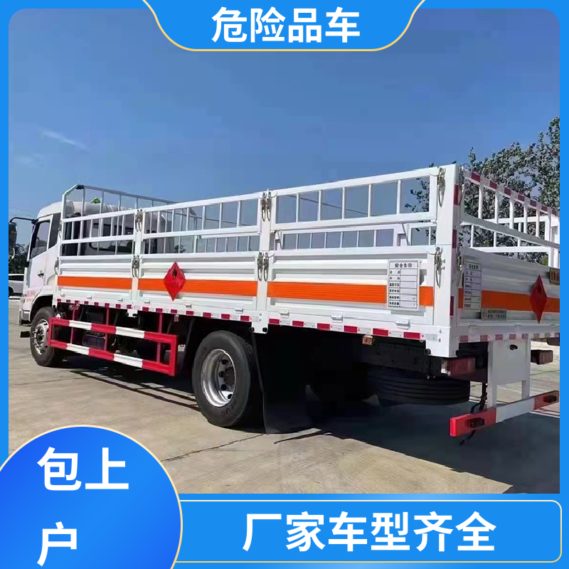 2类 氯化铜厢式运输车 气瓶车 密封防火阻燃性好 多利卡
