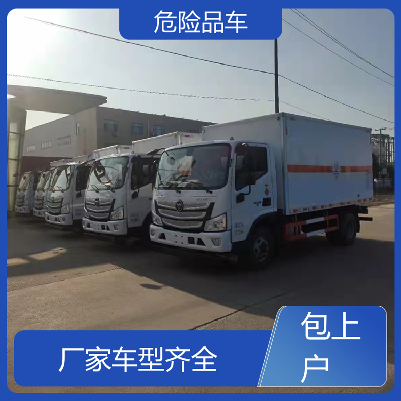 7吨 危险品厢式车 气瓶车 密封防火阻燃性好 东风天锦